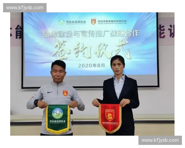 盐城足球俱乐部：奋力拼搏再创辉煌 新时代足球发展新篇章