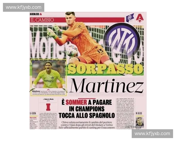 国际米兰迎来新东家 收购案或将引发足球产业新变革