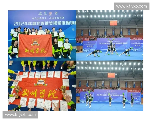 湖北体育新篇章：推动全民健身与竞技体育协同发展共筑体育强省梦